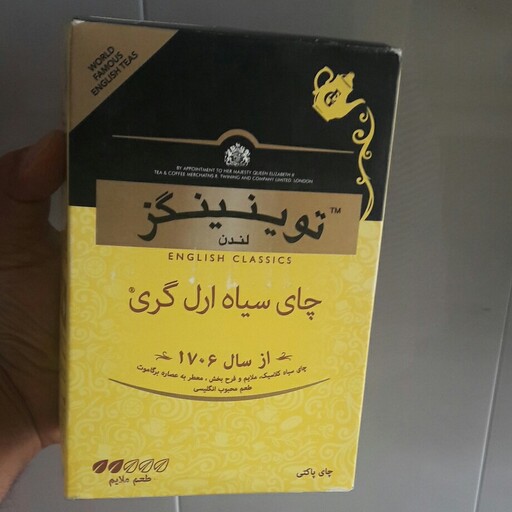 چای ارل گری توینینگز 450 گرمی