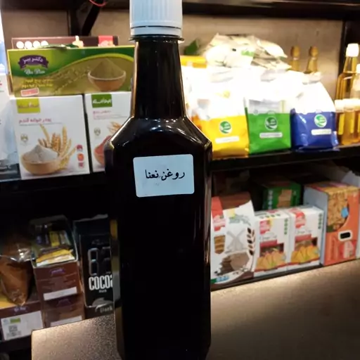 روغن نعناع خالص 60cc هلث لند