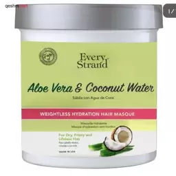 ماسک آبرسان مو آلوئه ورا و آب نارگیل اوری استرند Every Strand Weightless Hydration وزن 425 گرم