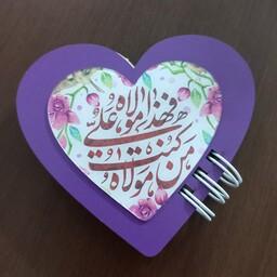 دفترچه قلبی چوبی کوچک با طرح های غدیری امام رضایی