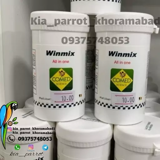 پروبیوتیک winmix پرندگان COMED بلژیک- 10 گرمی