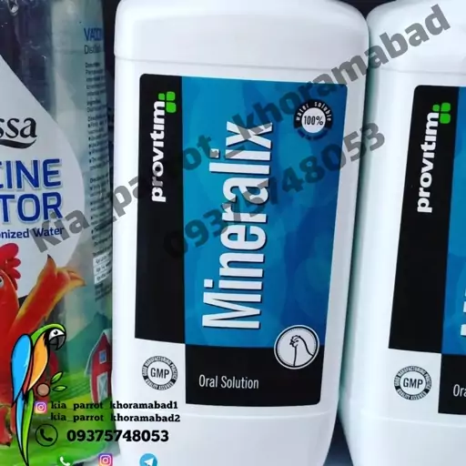 مکمل مینرالیکس Mineralix پرندگان Pharmill لهستان- 20 سی سی