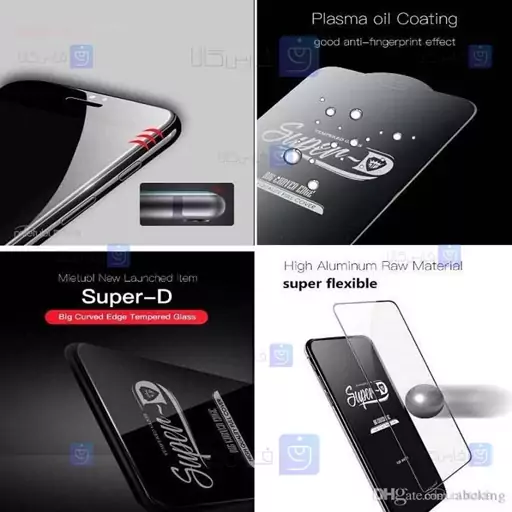 محافظ صفحه نمایش میتوبل مدل super D مناسب برای گوشی موبایل اپل iphone 14 pro