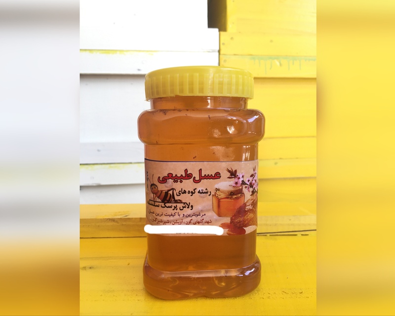 عسل گشنیز محصول همدان وزن1کیلو گرم 