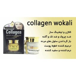 کرم کلاژن ساز و لیفتینگ صورت وکالی Collagen Wokali