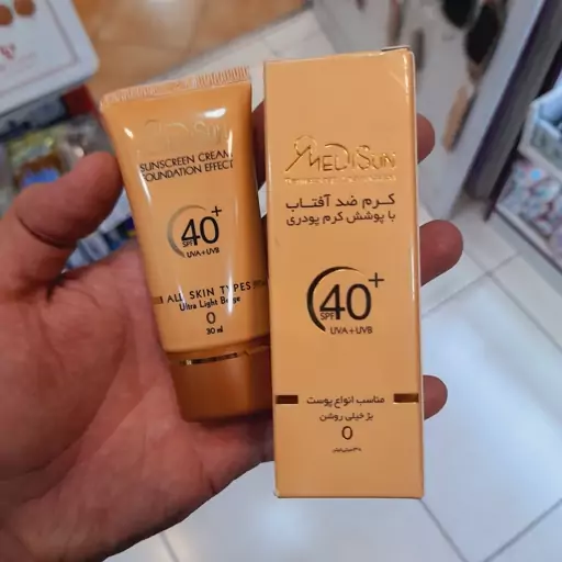 کرم ضد افتاب مدیسان انواع پوست رنگی بژ خیلی روشن شماره 0 حجم 30 میل SPF40