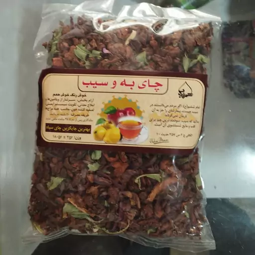 چای به وسیب