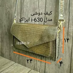 کیف دوشی زنانه مدل i-630 ایزاکو
چرم طبیعی دستدوز