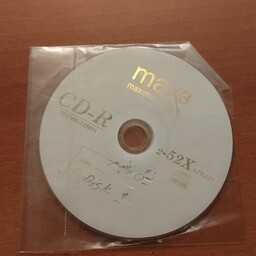 فیلم سینمایی نیش زنبور  سی دی cd