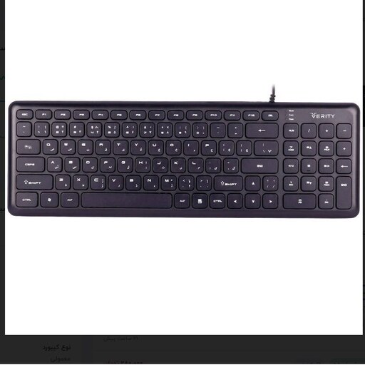 کیبرد سیم دار مدل V-KB6130 شرکت ورتی