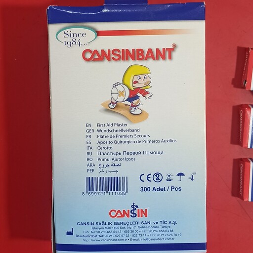 چسب زخم کانسین بنت CansinBant First Aid Plaster Fabric ترکیه