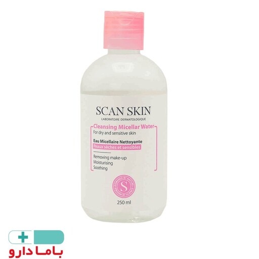 محلول پاک کننده آرایش مناسب پوست های خشک و حساس اسکن اسکین