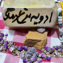 ادویه مرغ و ماهی بسته 100 گرمی