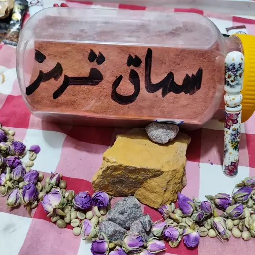 سماق قرمز بسته 100 گرمی 