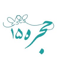 حسینی