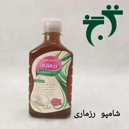 شامپو رزماری