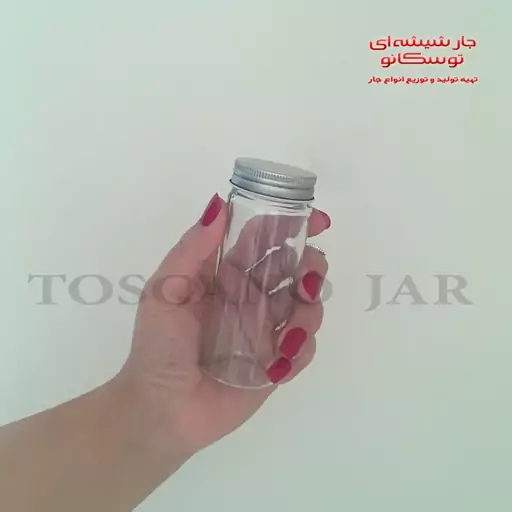 شیشه مکارتی استوانه ای با قطر 4 سانت سایز 2 