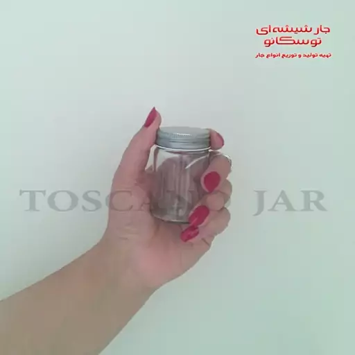 شیشه مکارتی استوانه ای قطر 4 سانت سایز 4