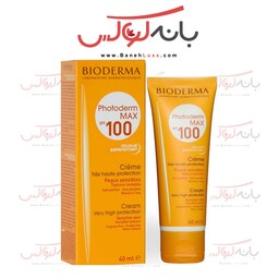 ضد آفتاب بیودرما SPF 100( کیفیت اصلی)-حاوی کمپلکس انحصاری محافظت خیلی قوی-دارای 6 فیلتر ضد آفتاب-مخصوص پوست های حساس