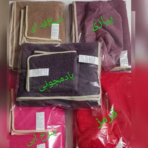 حوله  جین 6عددی میکرو فایبر سایز 70. 130 استخری همرا یک عدد حوله دستو صورت حمام مسافرتی  جین 6عددی رنگ بندی