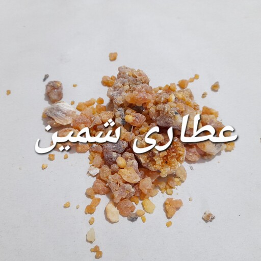 صمغ باریجه(قاسنی)