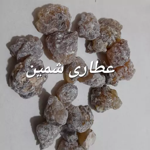 لبان الذکر اصلی (50 گرم)