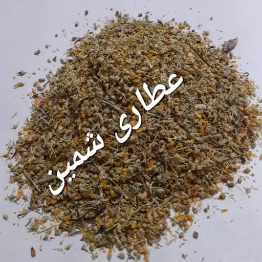 هوفاریقون(کل راعی،گل شهناز،علف چای)70گرم