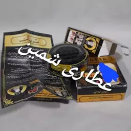 کرم روشن کننده و سفید کننده  TRYAK