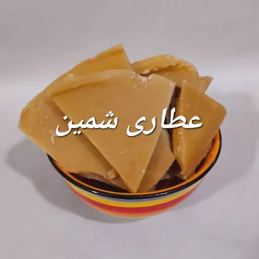 موم عسل خالص و طبیعی (خوراکی )