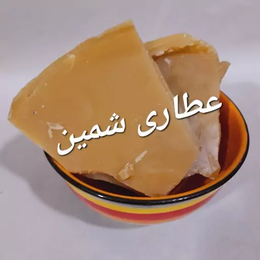 موم عسل خالص و طبیعی (خوراکی )