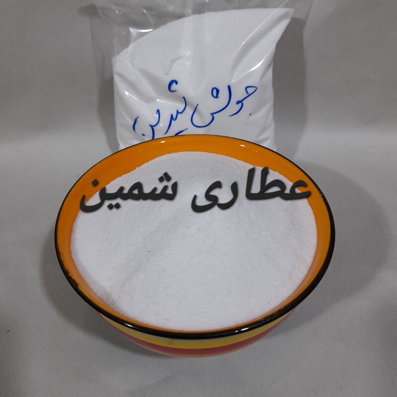 جوش شیرین ایرانی (250گرم)