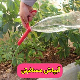 آبپاش و آفتابه مسافرتی سربطری درجه یک مجموعه 1عددی