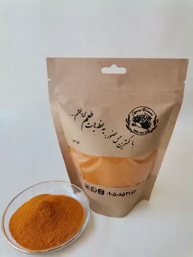 زردچوبه چارمنار اعلا خانه ادویه در بسته بندی 100 گرمی  تمیز  و بهداشتی