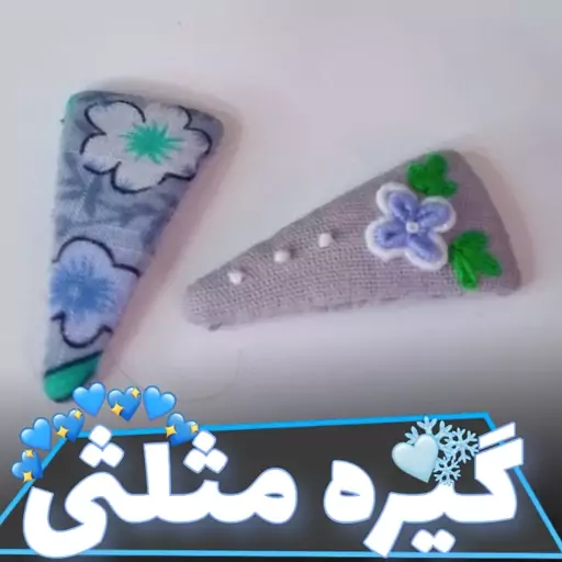 گیره سر مثلثی یسناکوک