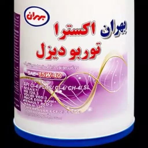 روغن موتور بهران اکسترا توربو دیزل 15W40