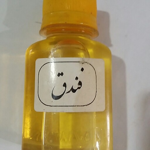 روغن  فندق گیاهی 