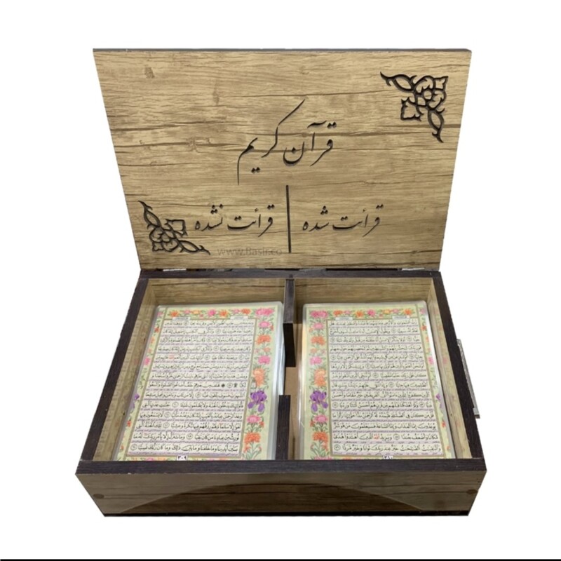 قرآن پرسی با جعبه

