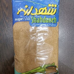 شکر قهوه ای ایرانی شهدانه 900گرم 