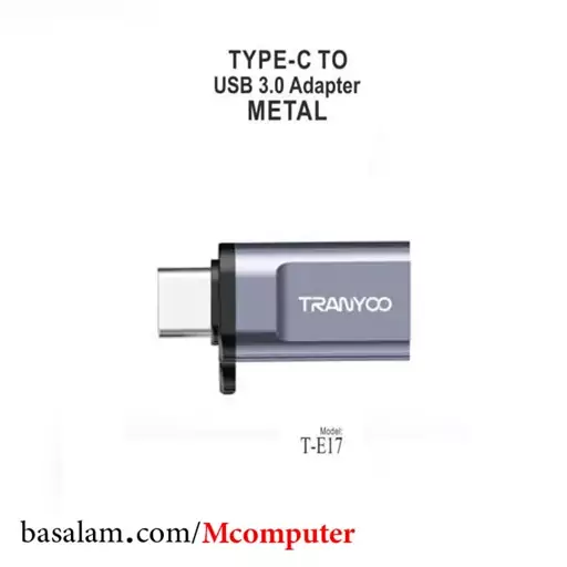 تبدیل OTG تایپ سی USB3 ترانیو Tranyoo OTG Type-C T-E17