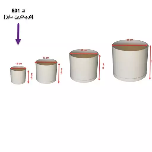  گلدان استوانه ای مهر و ماه کد 801 سایز کوچک با لبه مخصوص خروج هوا رنگ فقط سفید