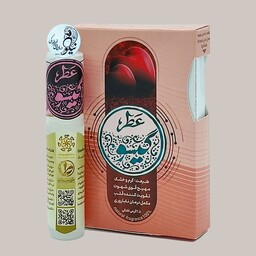 عطر  طبیعی و جذاب گیسو 2.5 گرمی درب غلتکی و ظرف پلی یورتان جیبی با رایحه گرم و شیرین مناسب افراد متأهل