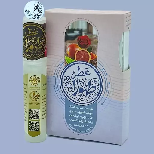 عطر  طبیعی و جامع سرد طهورا 2.5 گرمی درب غلتکی و ظرف پلی یورتان جیبی با رایحه خنک و ملایم 