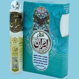 عطر  طبیعی و خاص ایران  2.5 گرمی درب غلتکی و ظرف پلی یورتان جیبی با رایحه گرم و ملایم 