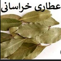 برگ بو ایرانی 500گرمی