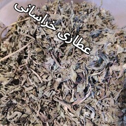 برگ غازیاقی 200گرمی