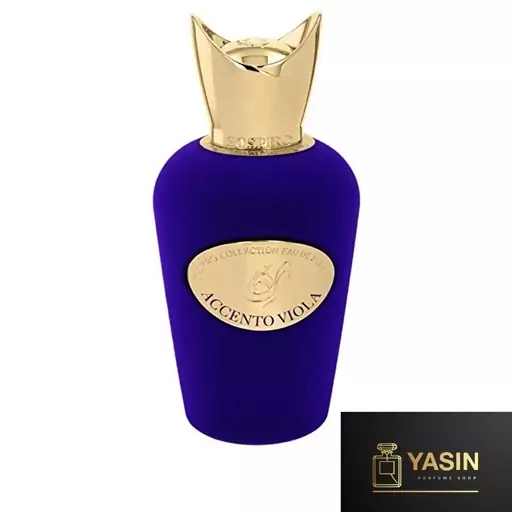 اسانس عطر اکسنتو سوسپیرو گریدH زنانه.قیمت برحسب یک میل  (قسمت توضیحات حتما مطالعه شود)