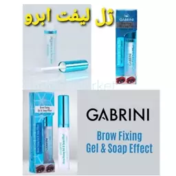 صابون ابرو گابرینی  فیکس کننده ابرو گابرینی Gabrini ساخت ترکیه 