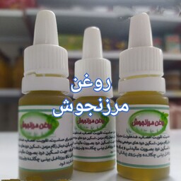 روغن مرزنجوش