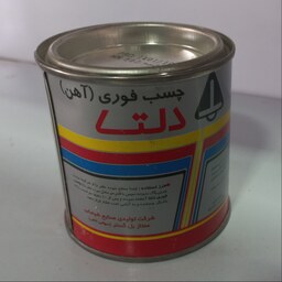 چسب آهن ربعی دلتا - قوطی