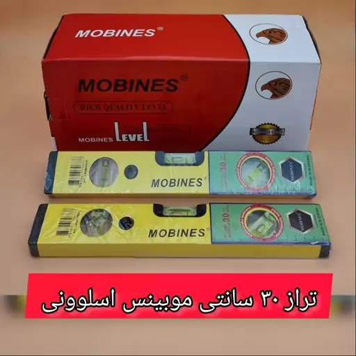 تراز  40 سانتی موبینس طرح اسلوونی